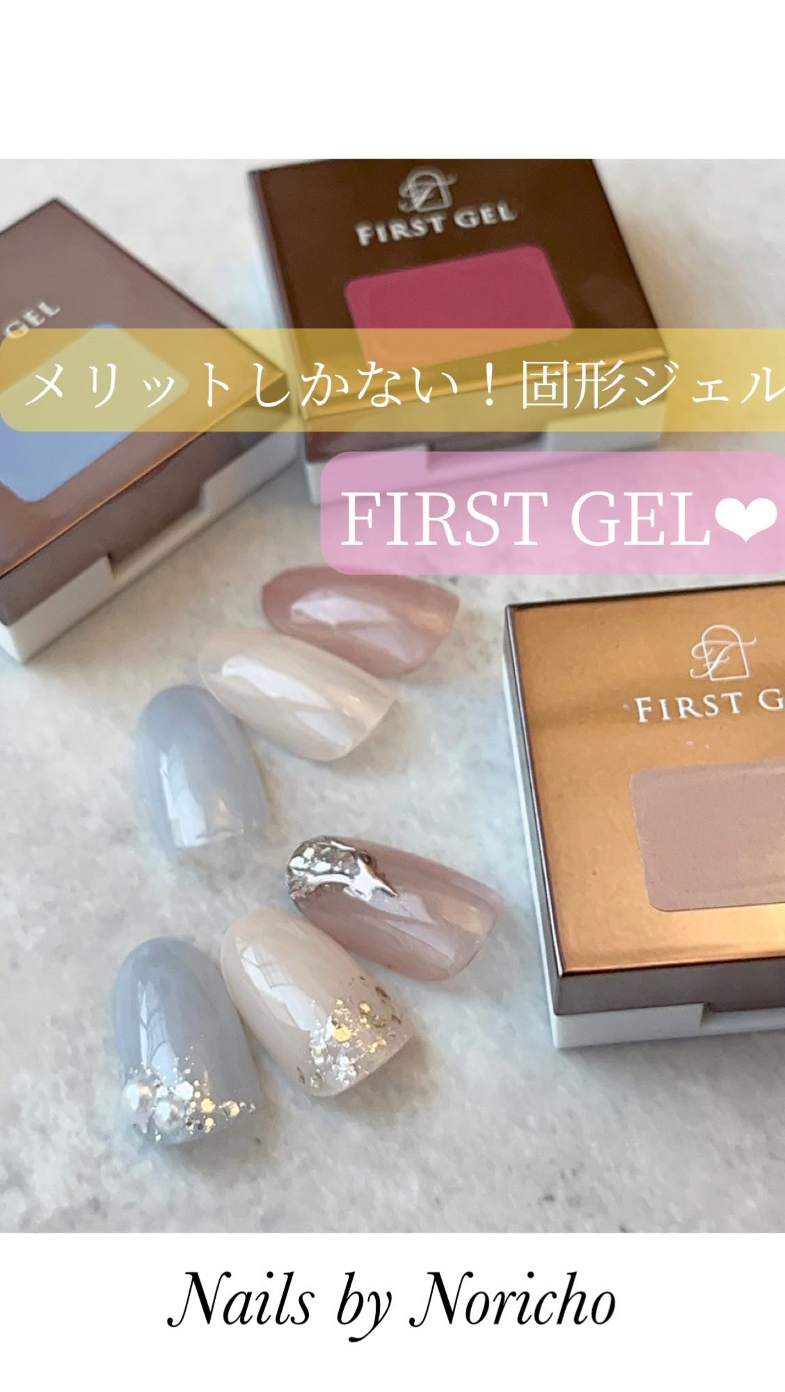 #ジェルネイル,#セルフネイル,#セルフジェルネイル,#オフィスネイル,#シンプルネイル,#キラキラネイル,#梅雨ネイル,#夏ネイルのネイルデザイン