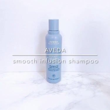 スムーズ インフュージョン シャンプー AF/コンディショナー AF/AVEDA/シャンプー・コンディショナーの動画クチコミ2つ目