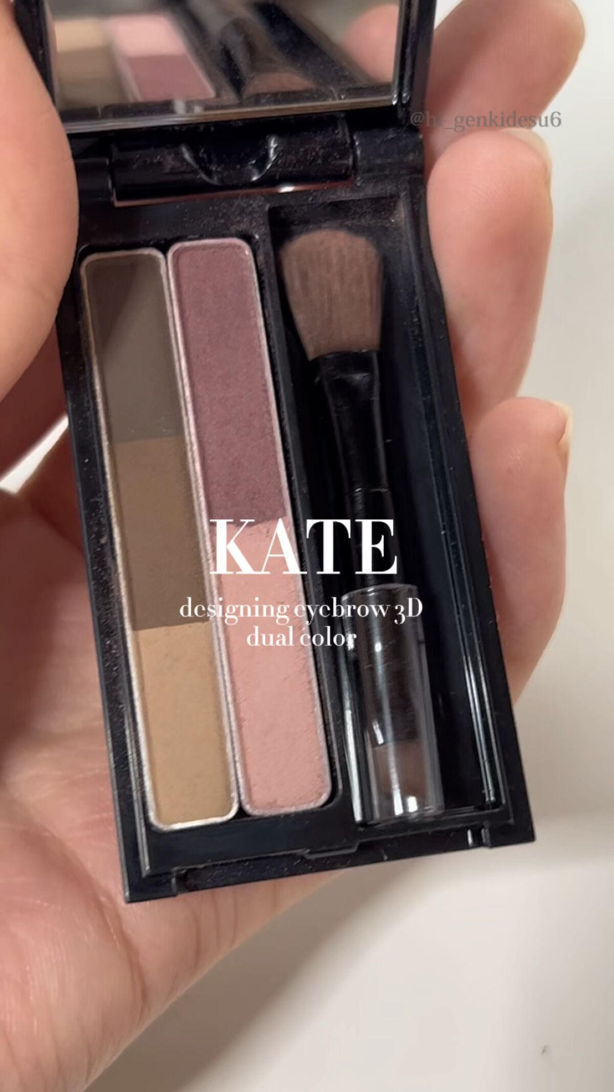 デザイニングアイブロウ3D(デュアルカラー)/KATE/パウダーアイブロウを使ったクチコミ（1枚目）