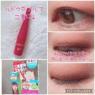 【期間限定】まあたそルドゥーブル4ml/ルドゥーブル/二重まぶた用アイテムの動画クチコミ1つ目