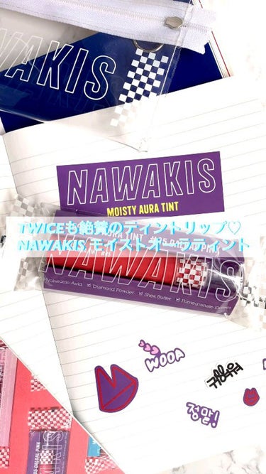 NAWAKIS MOISTY AURA TINT/NAWAKIS/口紅の動画クチコミ2つ目