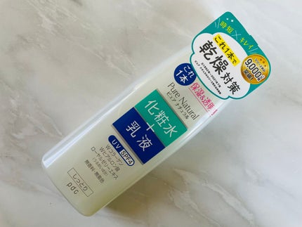 ピュア ナチュラル エッセンスローション UV/pdc/オールインワン化粧品の人気ショート動画