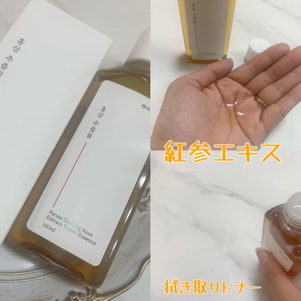 スキンケアトナー/CHAEB GONGGAN/化粧水を使ったクチコミ(3枚目)