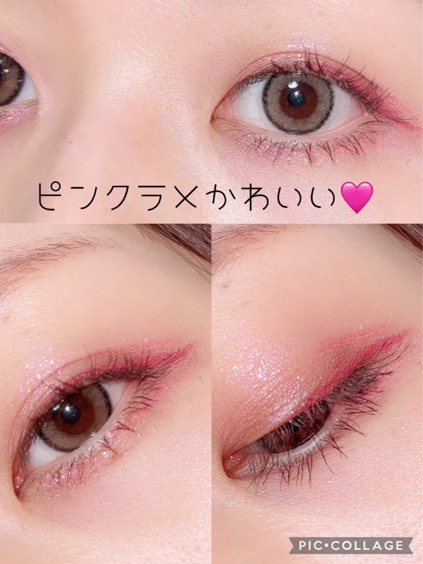 クリーミータッチライナー/キャンメイク/ジェルアイライナーを使ったクチコミ（1枚目）