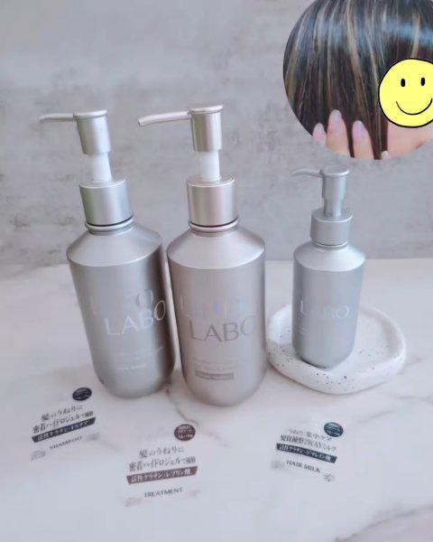 リポ ラボ ケラチンセラム ヘアミルク＊/LIPO　LABO/ヘアミルクの動画クチコミ5つ目