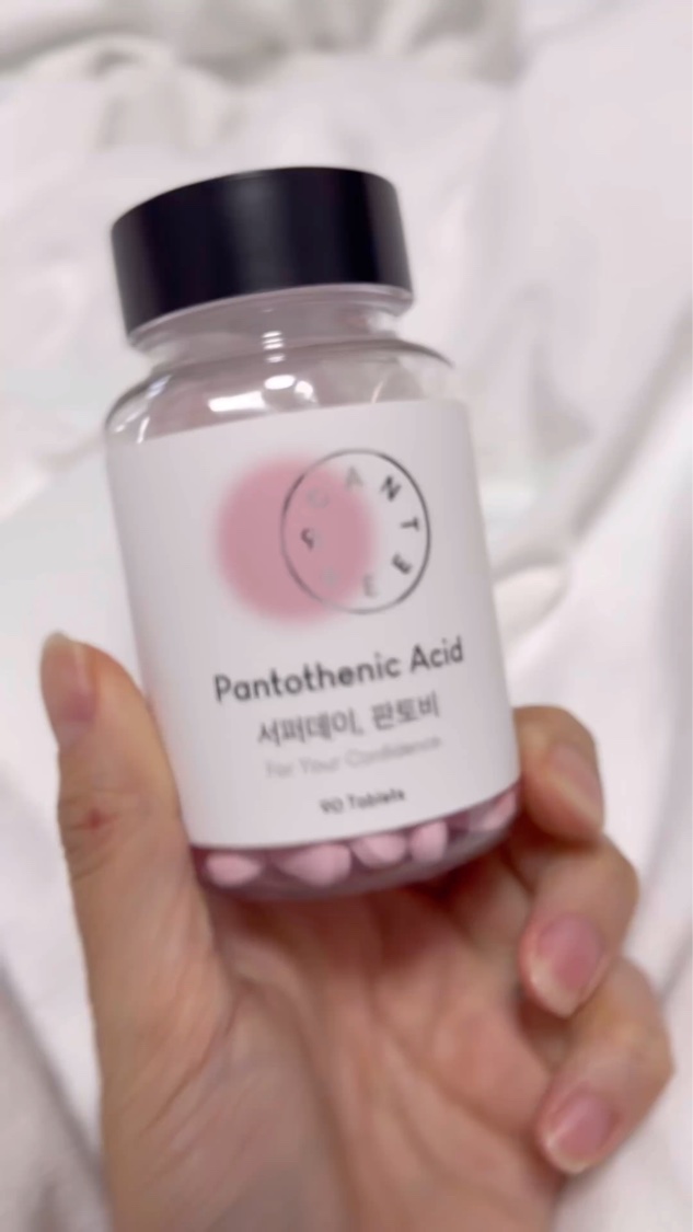 サファーデイパントビー/canteen9/美容サプリメントを使ったクチコミ（1枚目）