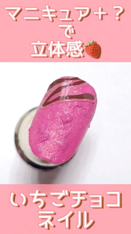 ネイルシール/キャンドゥ/ネイルシールの人気ショート動画
