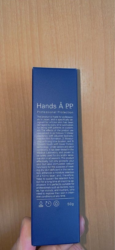 Hands A P.P. Professional Protection/Å P.P./ハンドクリームを使ったクチコミ（1枚目）