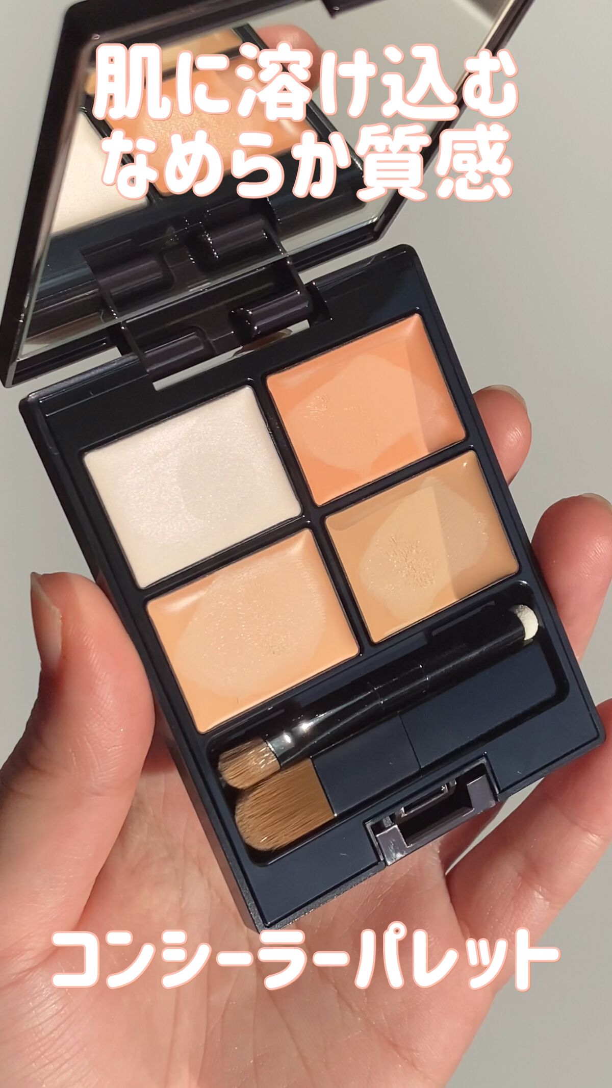 トーンパーフェクティング パレット/DECORTÉ/パレットコンシーラーの人気ショート動画