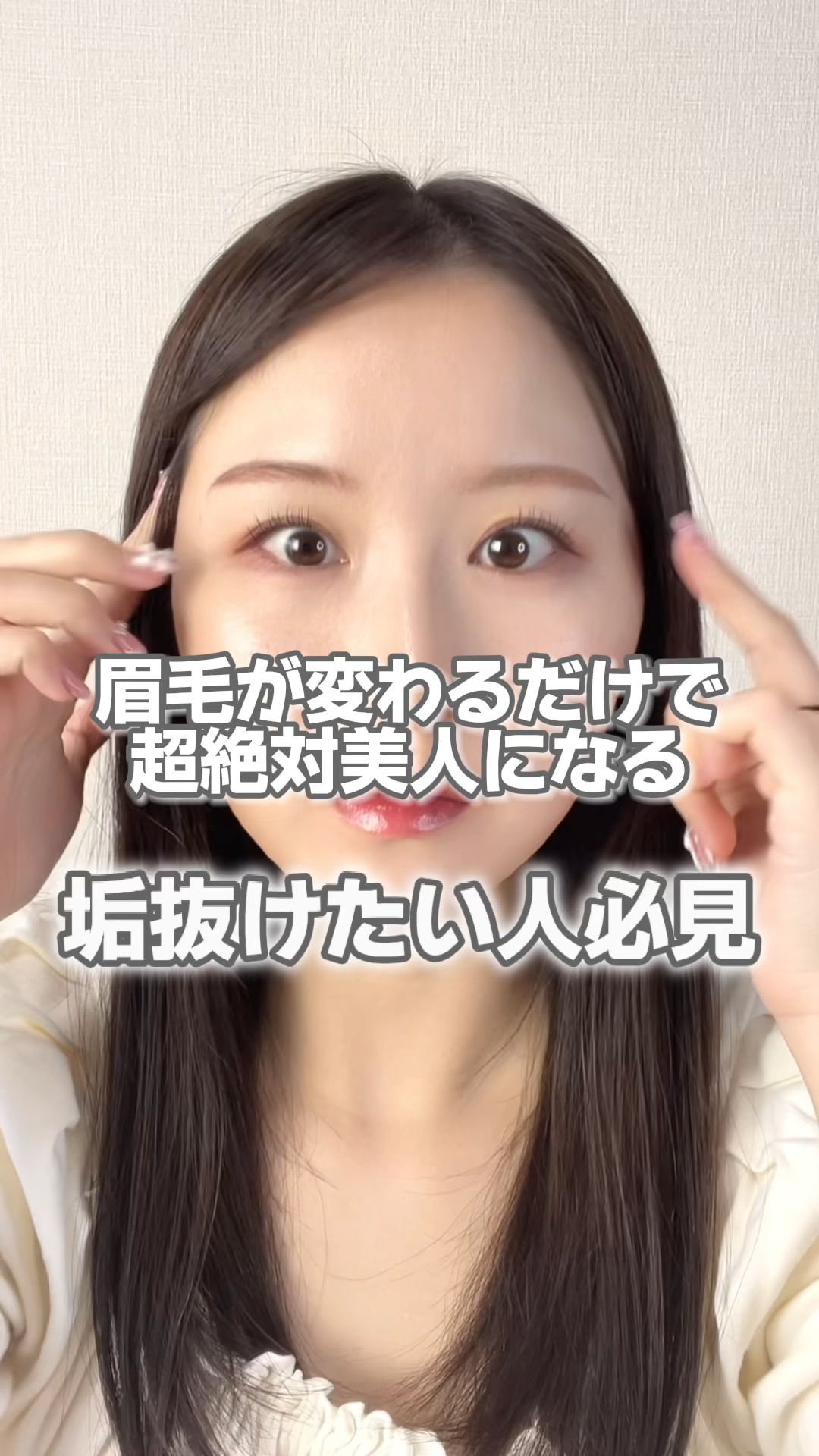 ハンオールブロウカラ/rom&nd/眉マスカラを使ったクチコミ（1枚目）