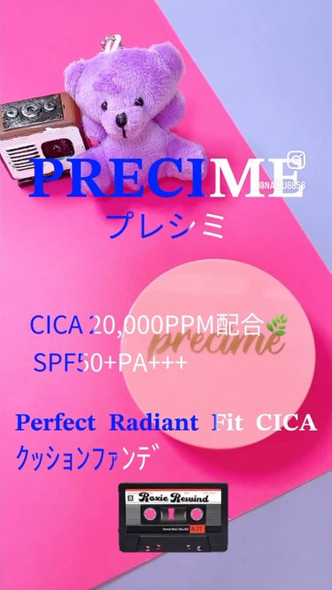  PERFECT RADIANT FIT CICAクッションファンデ/PRECIME/クッションファンデーションの動画クチコミ4つ目