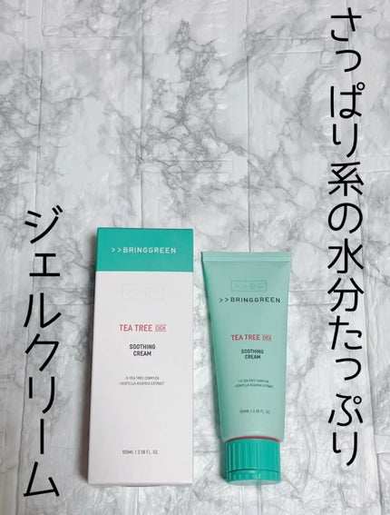 ティーツリーシカスージングクリーム/BRING GREEN/フェイスクリームの人気ショート動画