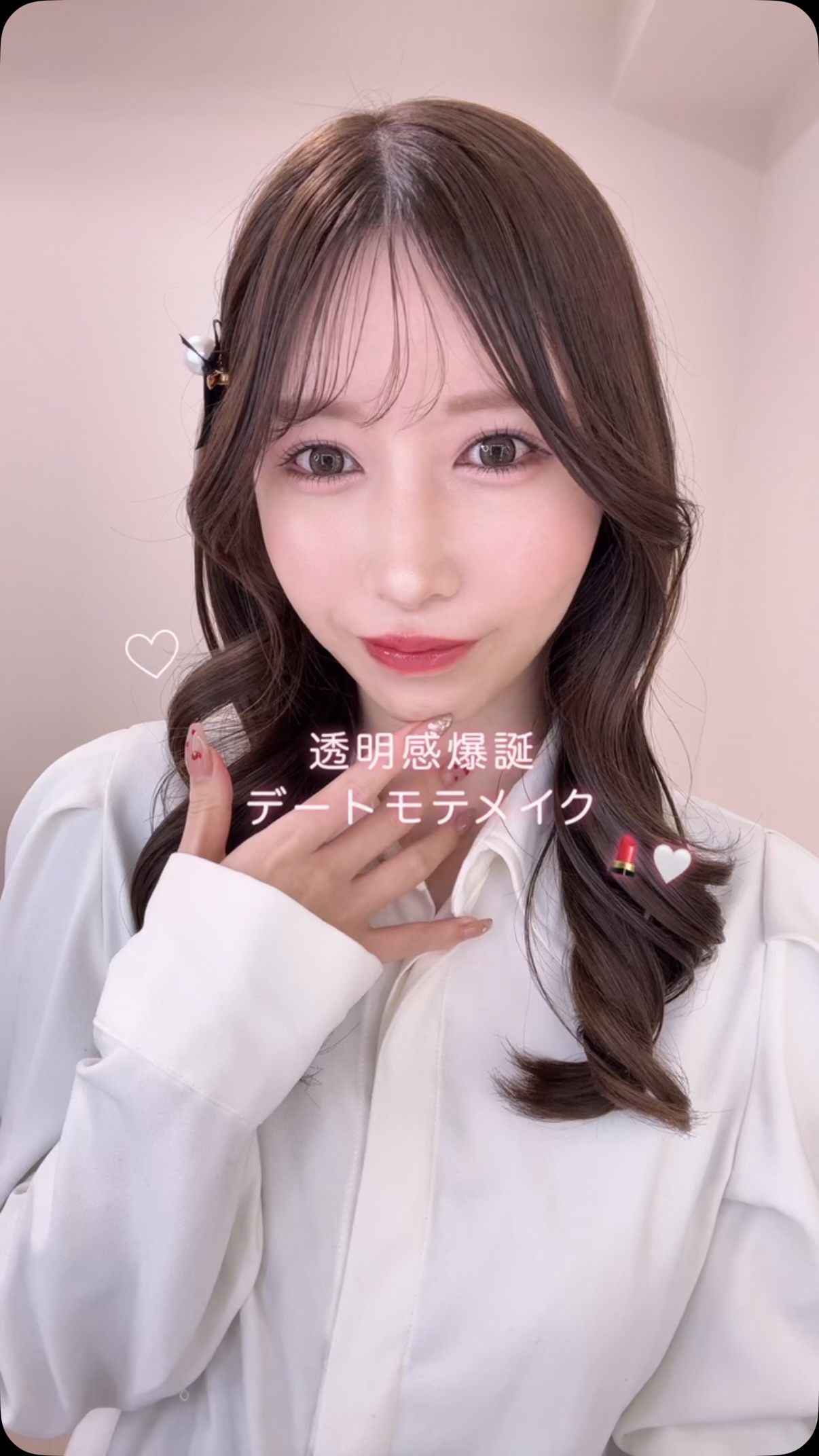 「塗るつけまつげ」自まつげ際立てタイプ/デジャヴュ/マスカラの動画クチコミ1つ目