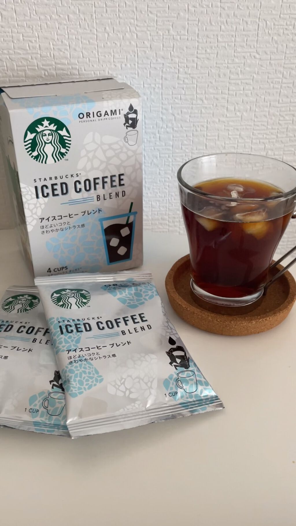 スターバックス オリガミ® パーソナルドリップ® セット/スターバックス/ドリンクを使ったクチコミ（1枚目）