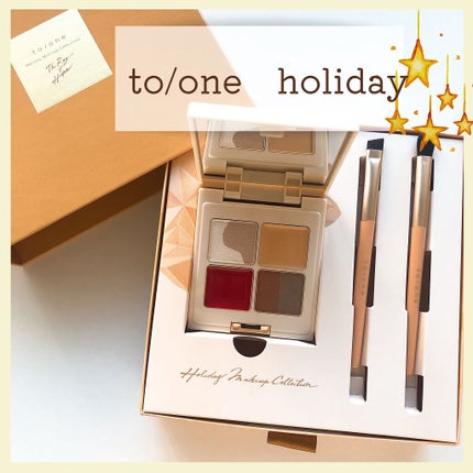 ホリデーメイクアップコレクション2021/to/one/メイクアップキットの人気ショート動画