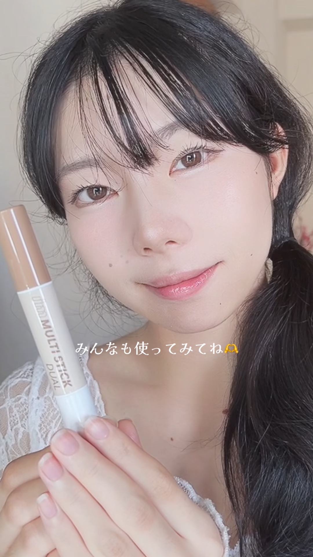 \ 簡単に小顔メイク完成✨ /［PR］

────────────

⚫︎i’m meme
アイムマルチスティック デュアル　002　クールコントゥアリング
¥1,650（ちょく調べ）

\ POINT /
▼柔らかく描きやすいペンシル
お