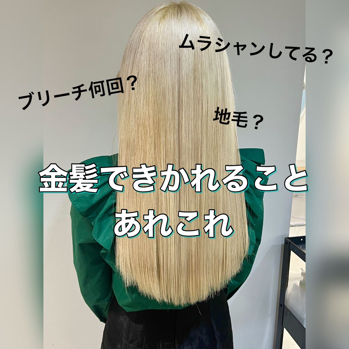 クオルシア カラーシャンプー/クオルシア/市販シャンプーの人気ショート動画