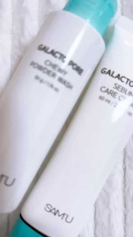サミュ ガラクトポア チューイー パウダーウォッシュ/SAM'U/洗顔パウダーの人気ショート動画