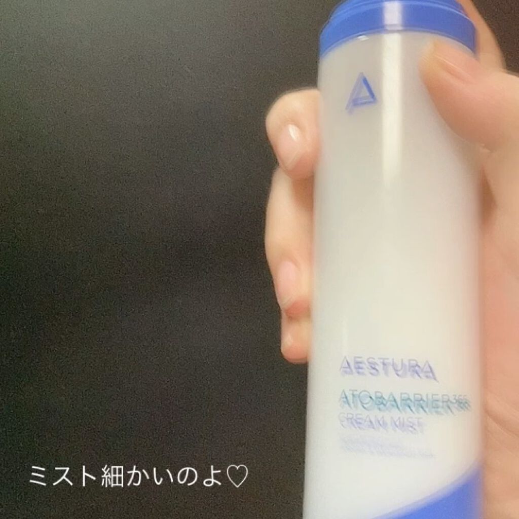 AESTURA アトバリア365 クリームミストのクチコミ「
やば。保湿感半端ない！
ミスト好きたまらん😍💕
10,000ppmセラミドたっぷり🥰

AE.....」（2枚目）
