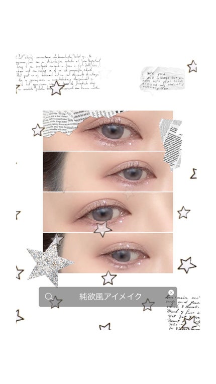 ミドルトーンアイシャドウコレクターパレット/Laka/アイシャドウパレットの人気ショート動画