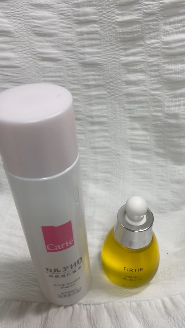 オーガニック ホホバオイル/TIRTIR(ティルティル)/美容液の動画クチコミ1つ目