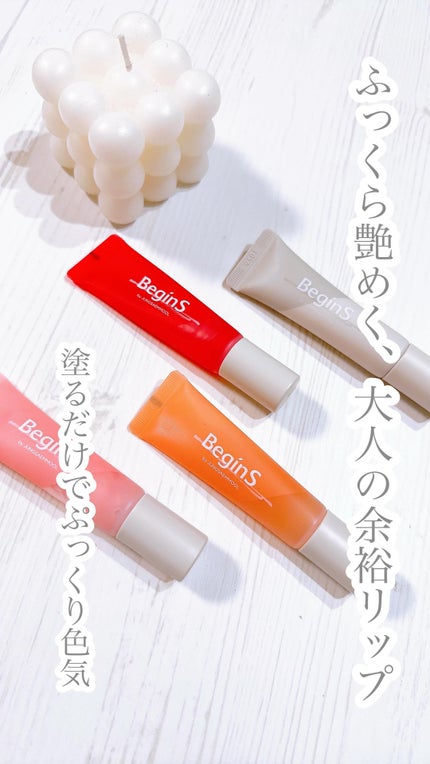 Lip Care Oil Clear/BeginS by JUNGSAEMMOOL/リップケアの人気ショート動画