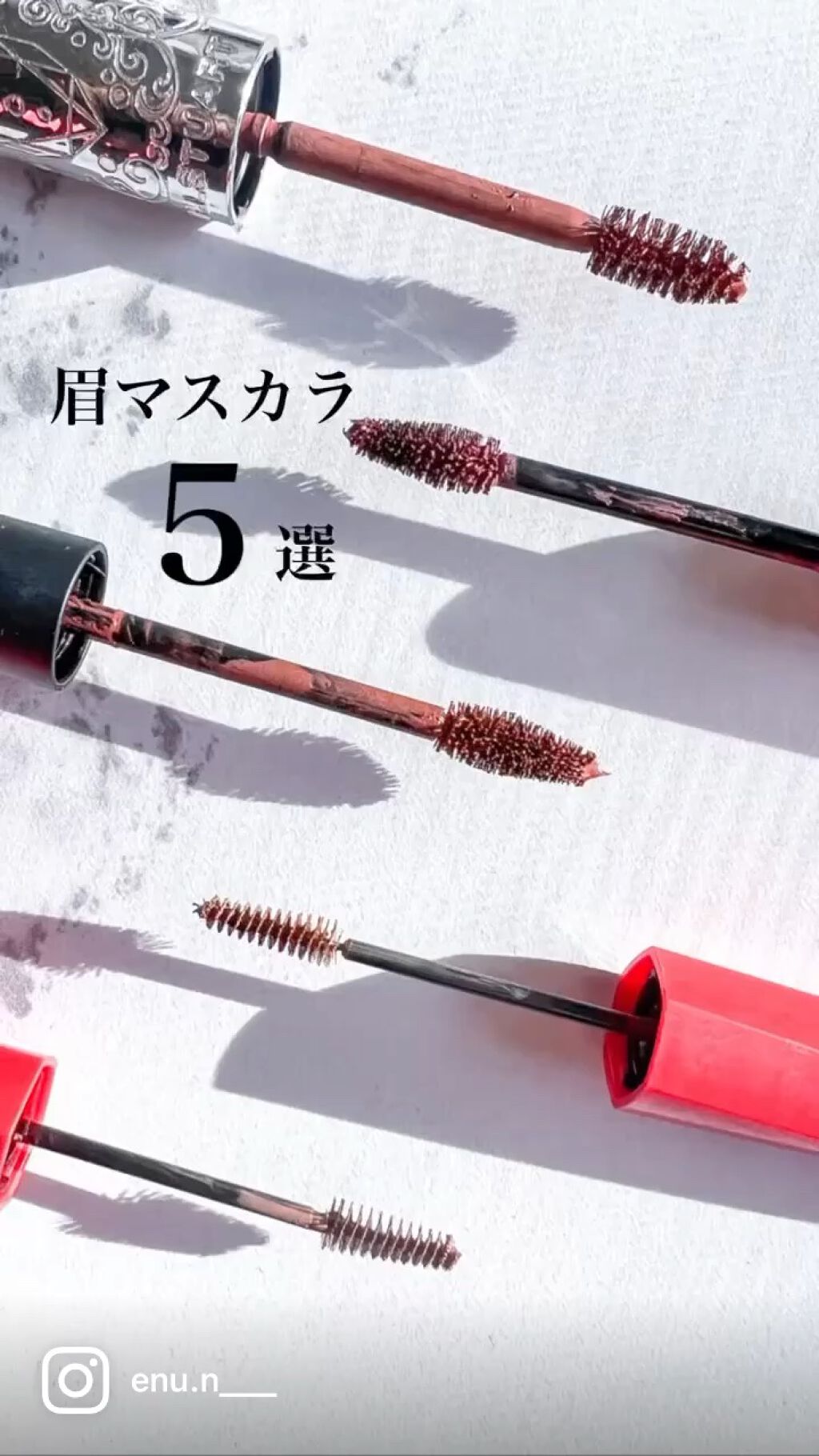 ジルスチュアート ムースブロウマスカラ/JILL STUART/眉マスカラの動画クチコミ4つ目