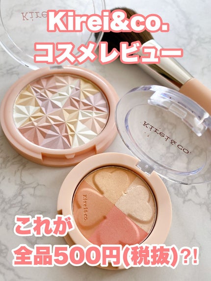 トーンアップフェイスパウダー/Kirei&co./プレストパウダーを使ったクチコミ(1枚目)