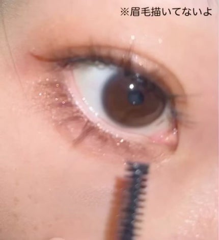 「塗るつけまつげ」自まつげ際立てタイプ/デジャヴュ/マスカラを使ったクチコミ(1枚目)