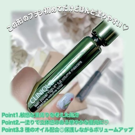 ラッシュ パワー ハイ ファイ フル ボリューム マスカラ/CLINIQUE/マスカラを使ったクチコミ(3枚目)