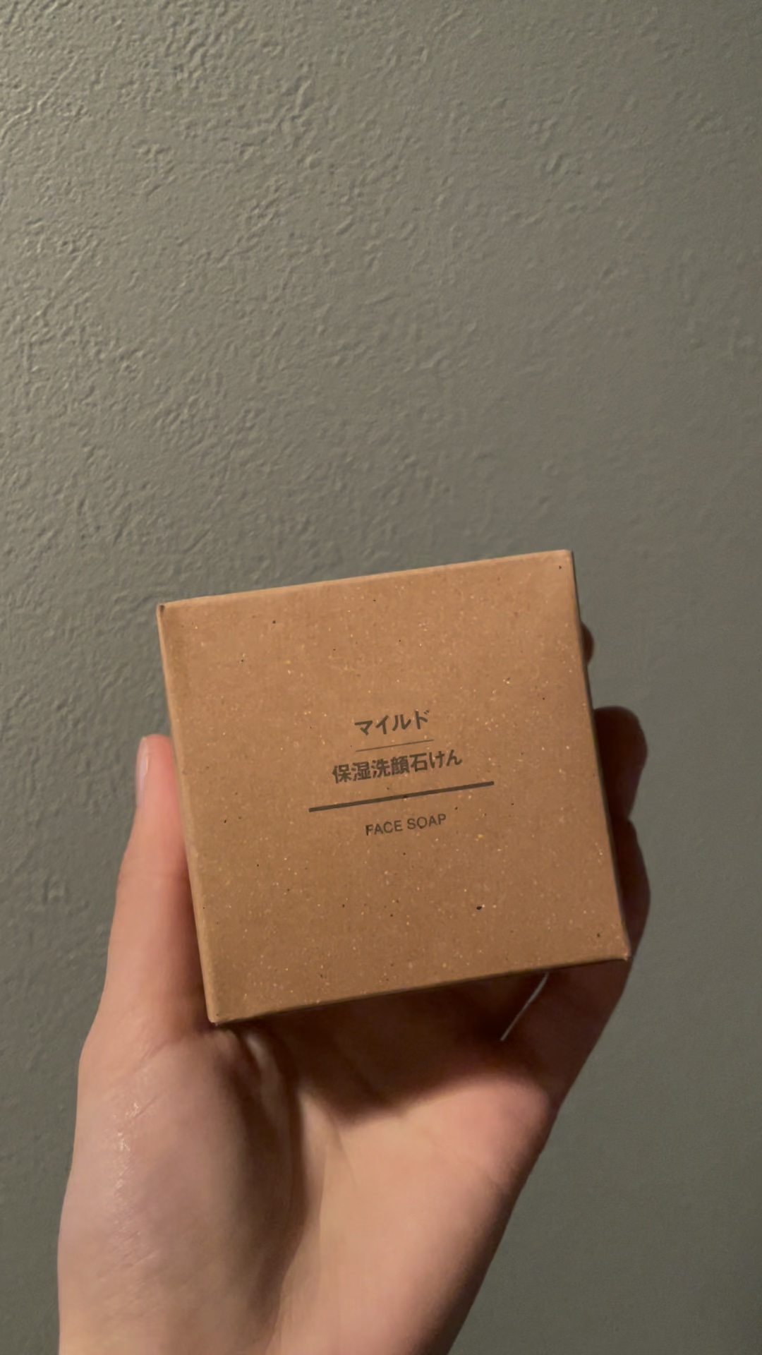 マイルド保湿洗顔せっけん/無印良品/洗顔石鹸の動画クチコミ1つ目