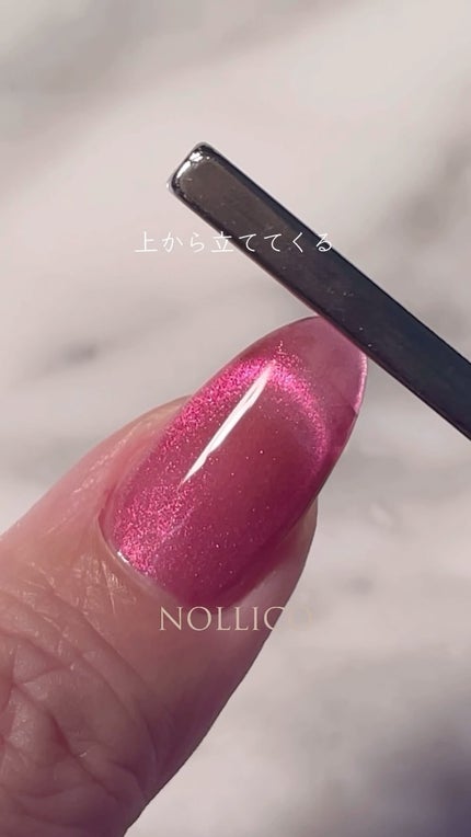 4Dマグネット(磁石)/ネイル工房/ネイル用品の人気ショート動画