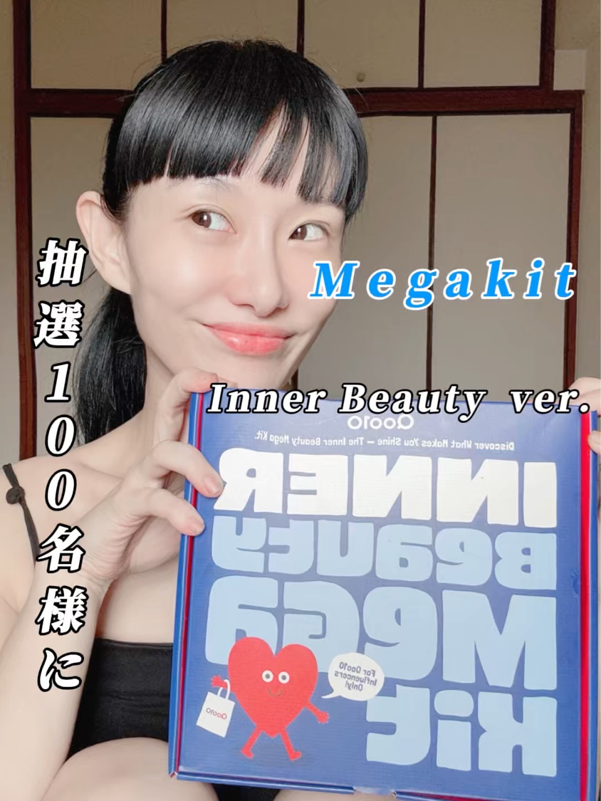 皆大好きMegakitのInner Beauty ver!! @Qoo10_Shopping 

サンプルマーケットで抽選100名にこの#Qoo10Megakit が当たる！
メガ割は5月31日(土)～6月12日(木)まで

https:/