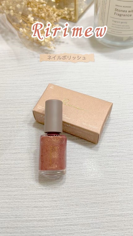 ネイルポリッシュ /Ririmew/マニキュアの人気ショート動画