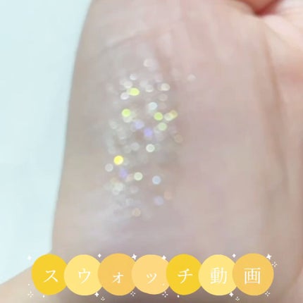 オーロラカクテルグリッター/キャンメイク/アイシャドウを使ったクチコミ(4枚目)