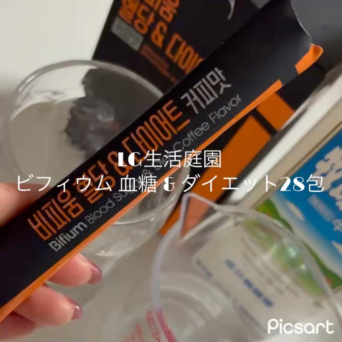 ビフィウム 血糖 & ダイエット28包/LG生活庭園/ボディサプリメントを使ったクチコミ（3枚目）