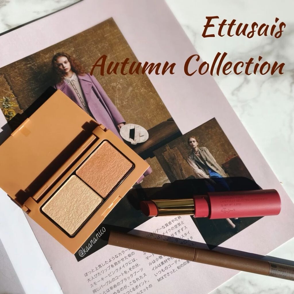 エテュセ リップエディション(ティントルージュ)/ettusais/リップティントを使ったクチコミ（1枚目）