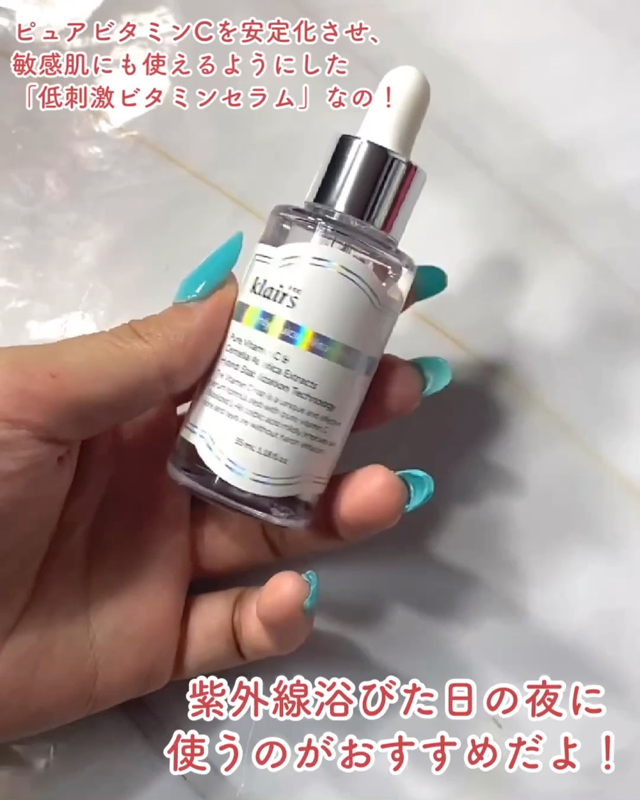 フレッシュリージュースドビタミンドロップ(35ml)/Klairs/美容液を使ったクチコミ（3枚目）
