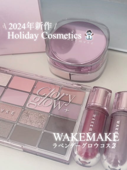 デュイジェルマキシグロス/wakemake/リップグロスの人気ショート動画