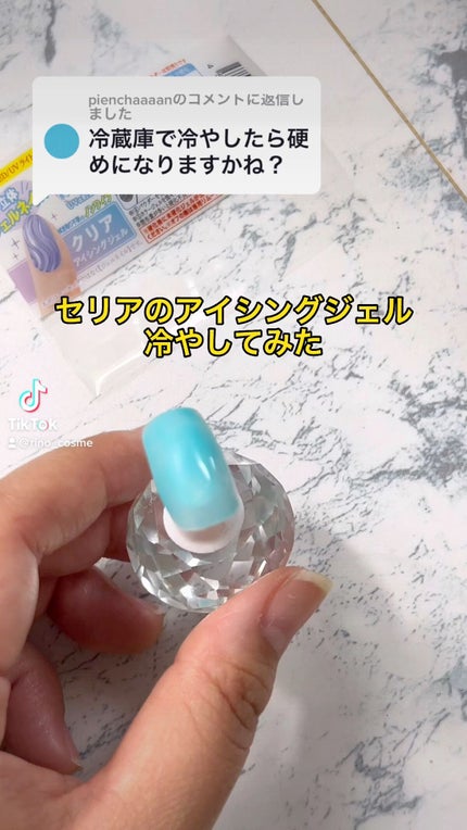 ジェルネイル(ライト対応)/セリア/ジェルネイルの人気ショート動画