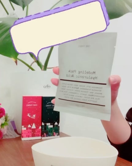 モデリングパック ヒアルロン酸 /ONE THING/洗い流すパック・マスクを使ったクチコミ(6枚目)