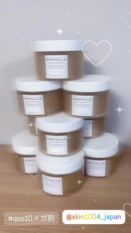 センテラ クイックカーミングパッド/SKIN1004/トナーパッドの人気ショート動画