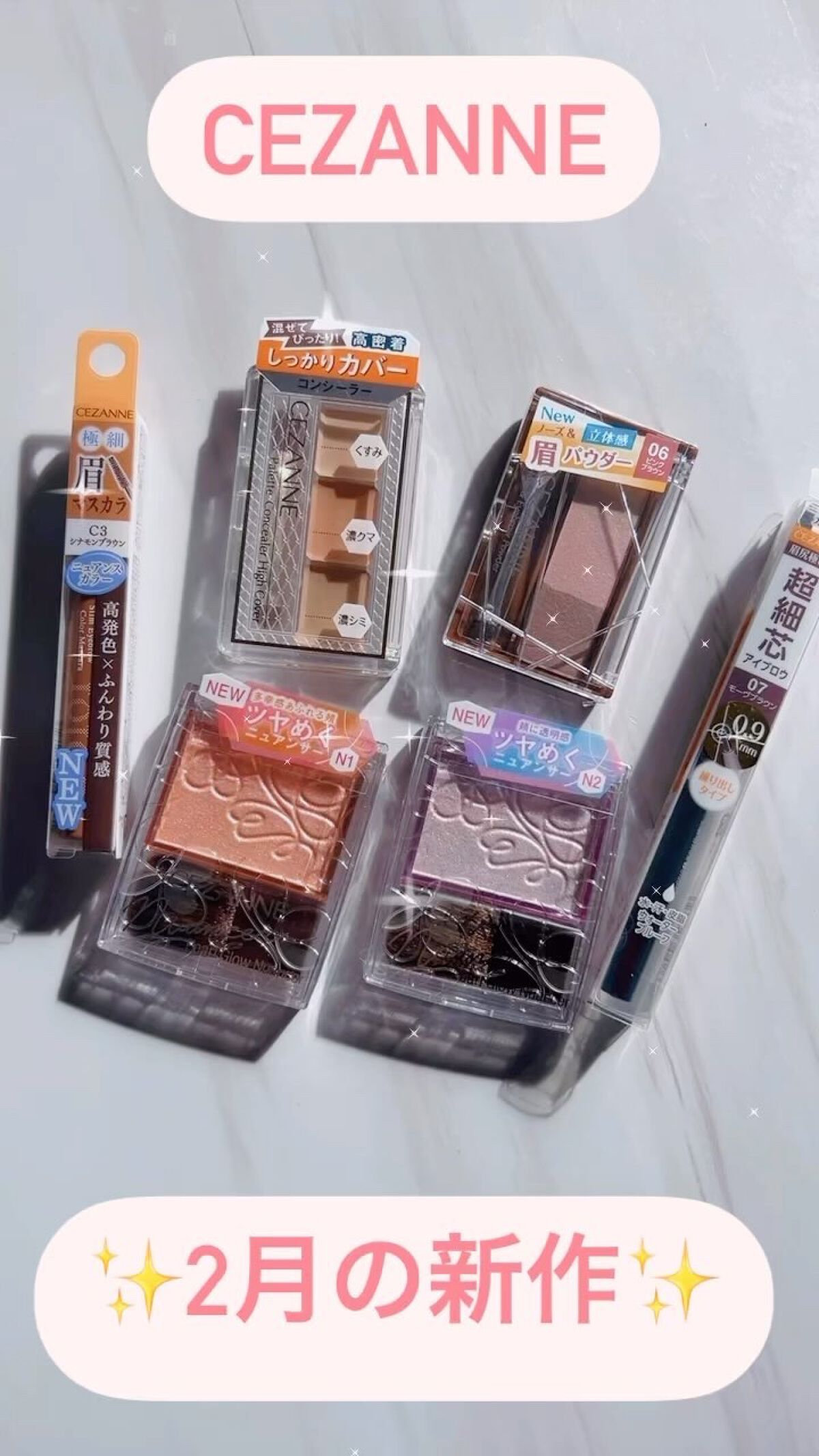 パレットコンシーラー/CEZANNE/パレットコンシーラーの人気ショート動画