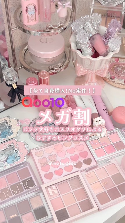 シャドウパレット/dasique/アイシャドウパレットの人気ショート動画