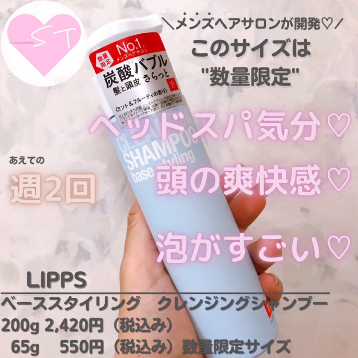 ????????????????????????????????????毎日投稿???? on LIPS 「こんにちはTomoです????????じめじめ☂️暑い☀️季節に使いたいア..」 |  LIPS