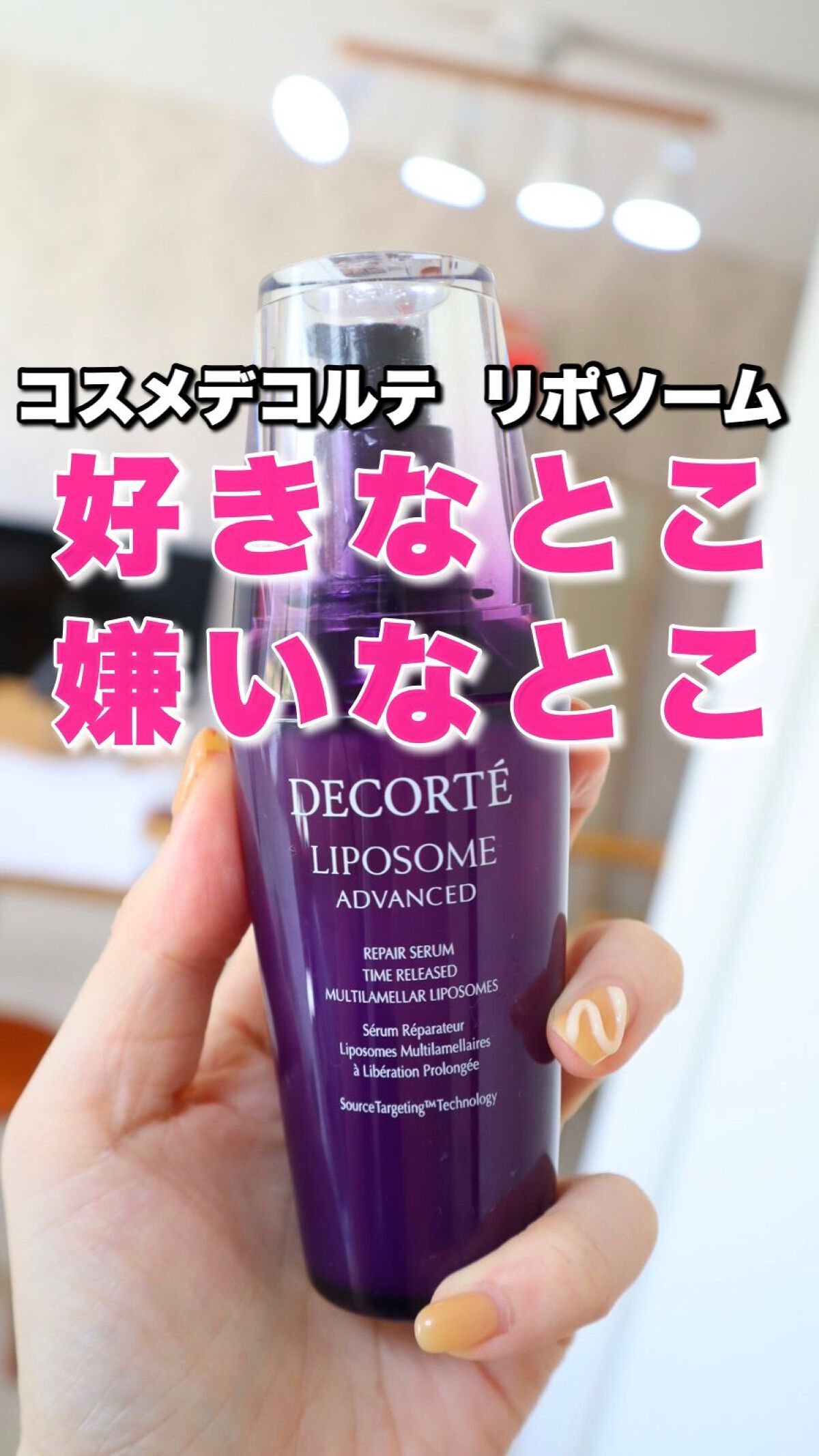 を使ったクチコミ（1枚目）