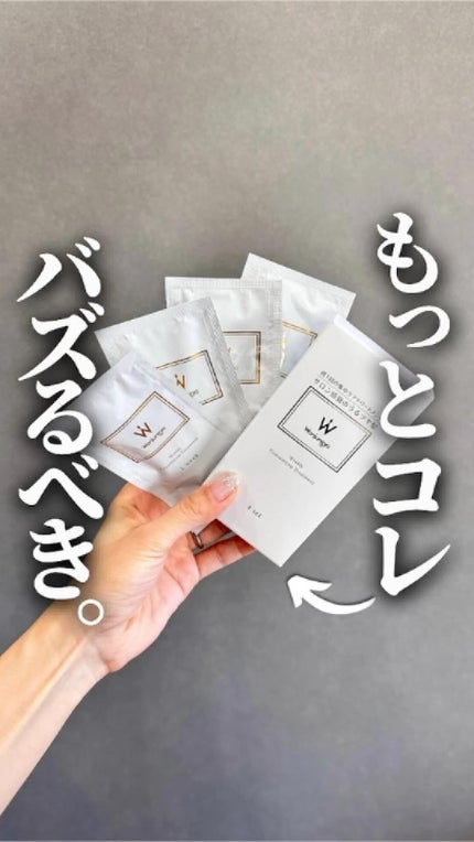 ウィークリーコンセントレート トリートメント/Wonjungyo/ヘアマスク・ヘアパックの人気ショート動画