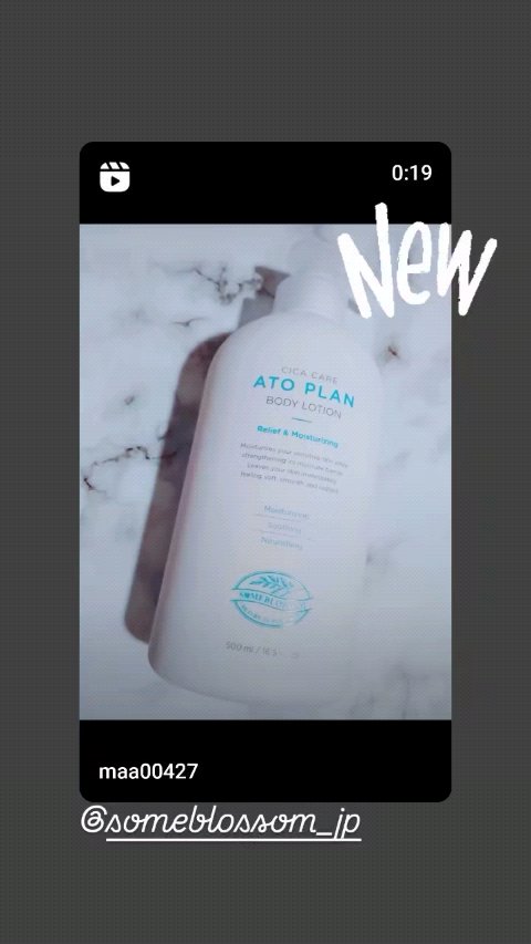 CICAケア アトプラン ボディローション/someblossom/ボディローションを使ったクチコミ（1枚目）