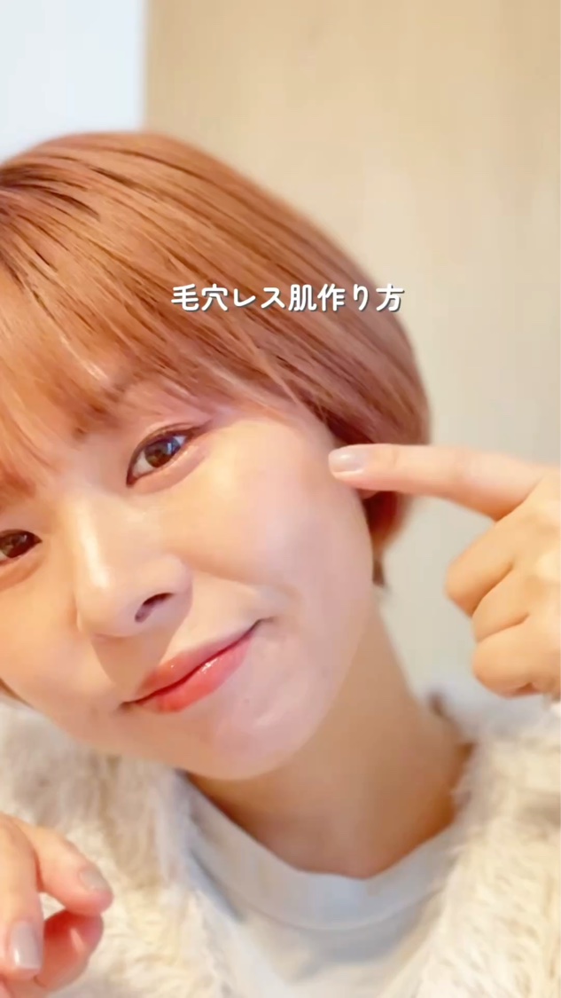 ❤️保存して試してね👍

あここです🫡

大人のメイク初心者さんへ💄🔰
一手間で変わるメイク法を発信しています✨

今回は一撃で毛穴レス肌誕する
プライマーを紹介します！


クッションファンデしたけど
なんだか毛穴落ちが目立つ😭