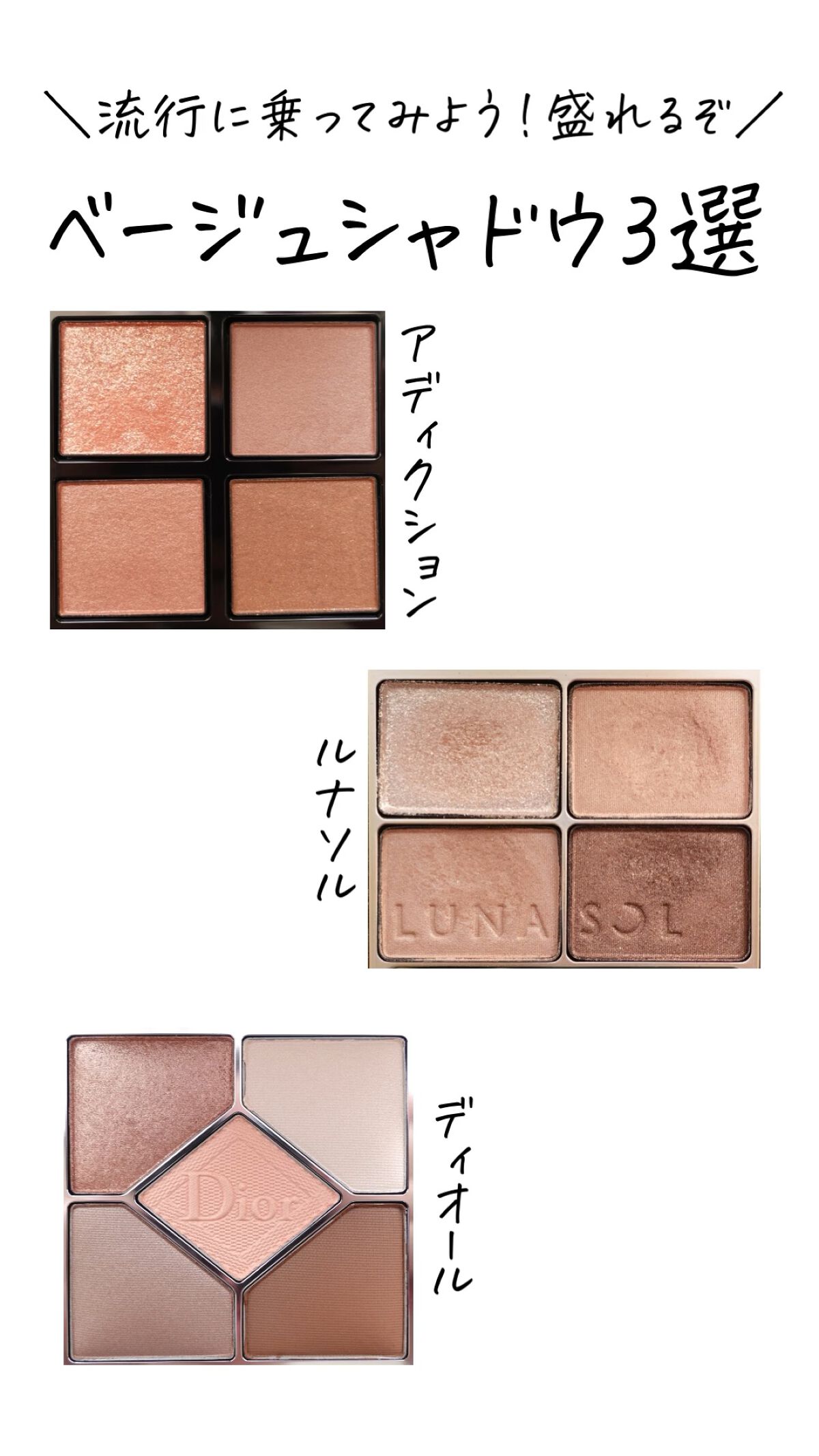 スキンモデリングアイズ/LUNASOL/アイシャドウパレットを使ったクチコミ（1枚目）